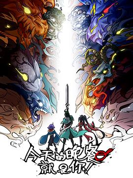 广州网站整站优化电话